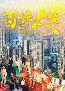 长夜回声第一季剧集海报